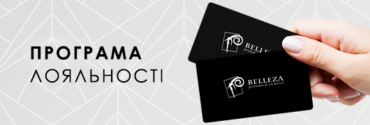 Программа лояльности Программа лояльности