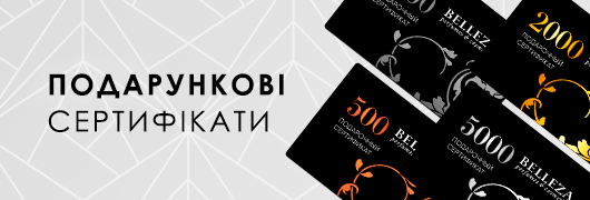 Подарочные сертификаты Подарочные сертификаты